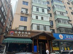 -长寿参鸡汤(朝韩风情街店)
