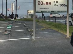 -灌篮高手动画打卡地