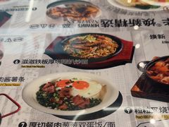 -敏华冰厅(平安金融中心店)