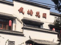 门面-钱塘花园·宁波菜