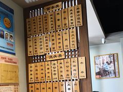 -永丰面馆(汉口路店)