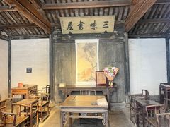 -绍兴鲁迅故里·沈园景区