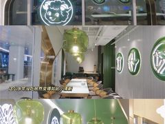 门面-小肥羊(西丽宝能城店)