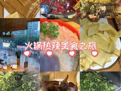 -城墙拐拐火锅(三峡广场黑金冠店)