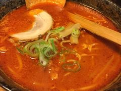 -Isekura
