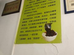 -老周记顺德双皮奶