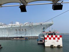 -泰达航母主题公园