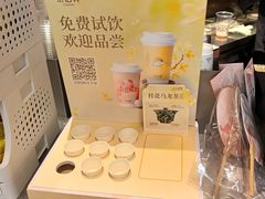 -茶话弄(中贸广场店)