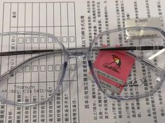 -宝岛眼镜(宿迁宝龙广场店)