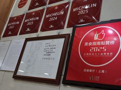 -茂隆餐厅(进贤路店)