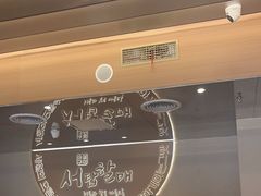 -西塔老太太泥炉烤肉(青浦蟠龙天地店)
