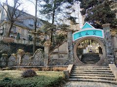 -莫干山风景区