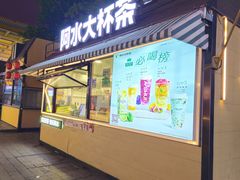 -威高广场