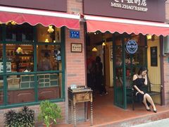 门面-赵小姐的店(鼓浪屿三友店)