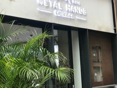 门面-铁手珈琲制造局metalhands(望京店)