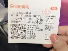 -中广汪海国际影城