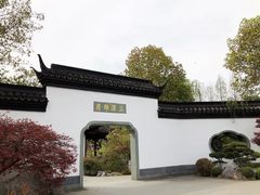 -武汉园博园(武汉自然博物馆)