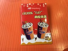 -DQ冰淇淋(天津麦购店)