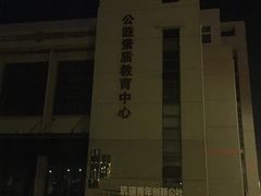 -南开大学滨海学院