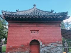 -中岳庙
