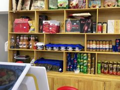 零售区-撒拉人家.酸菜牦牛肉火锅