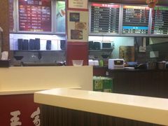 -王家沙点心店(西康路店)