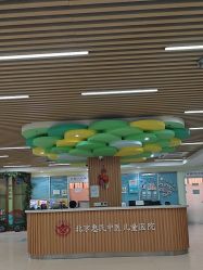 -北京惠民中医儿童医院
