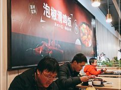 大堂-味志道(交大慧园店)