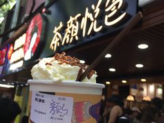 门面-茶颜悦色(登高路上店)