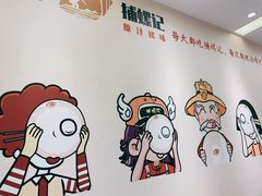 -捕螺记螺蛳粉(东关大街店)