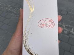 腰果酥-宝丽轩中餐厅BAOLIXUAN