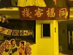 -小河直街历史文化街区