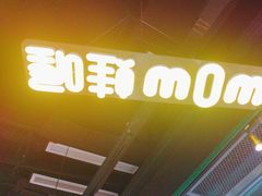 -蛙喔牛蛙(浦口澳林店)