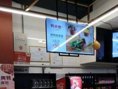 -特派卷·老北京烤鸭卷(合生汇购物中心店)