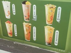 -CoCo都可(搜秀城店)