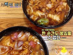 -董记面馆(漳州二路店)