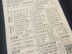 菜单-亞婆井·劲抽面食(铂顿城店)