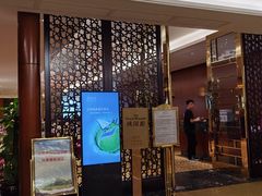 -湛江花园酒店·桃园馆