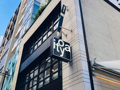 -伊东屋(本店)
