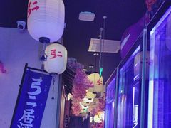 -弓二·烧鸟居酒屋(财富购物中心店)