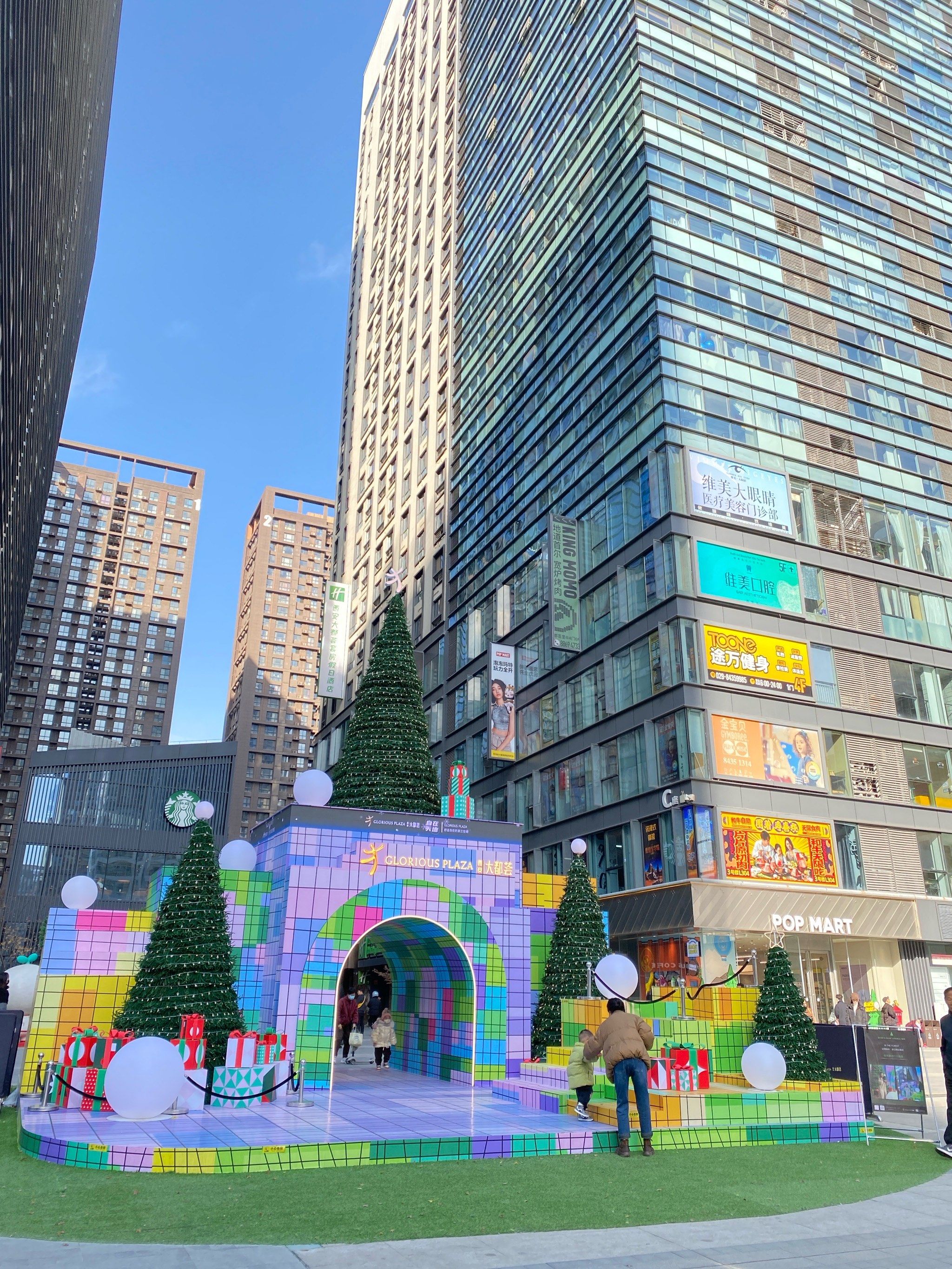 西安大都荟又在搞事情!