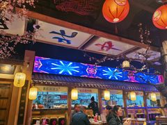 -长安大牌档之西安博物院文化餐厅(中贸店)
