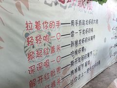 -虎虎龙虾•9年湖北匠(双井店)