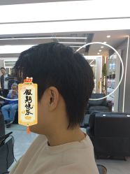 -赤道 Hair Salon