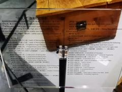 -北京周口店北京人遗址博物馆