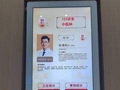 -南京君和堂中医门诊部