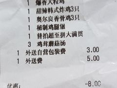 -必胜客(WOW中央公园店)