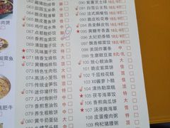 菜单-点都靓餐饮连锁(德信华城店)