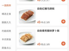 -万龙洲海鲜(南新仓店)
