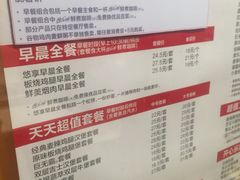 -麦当劳(天兴罗斯福店)